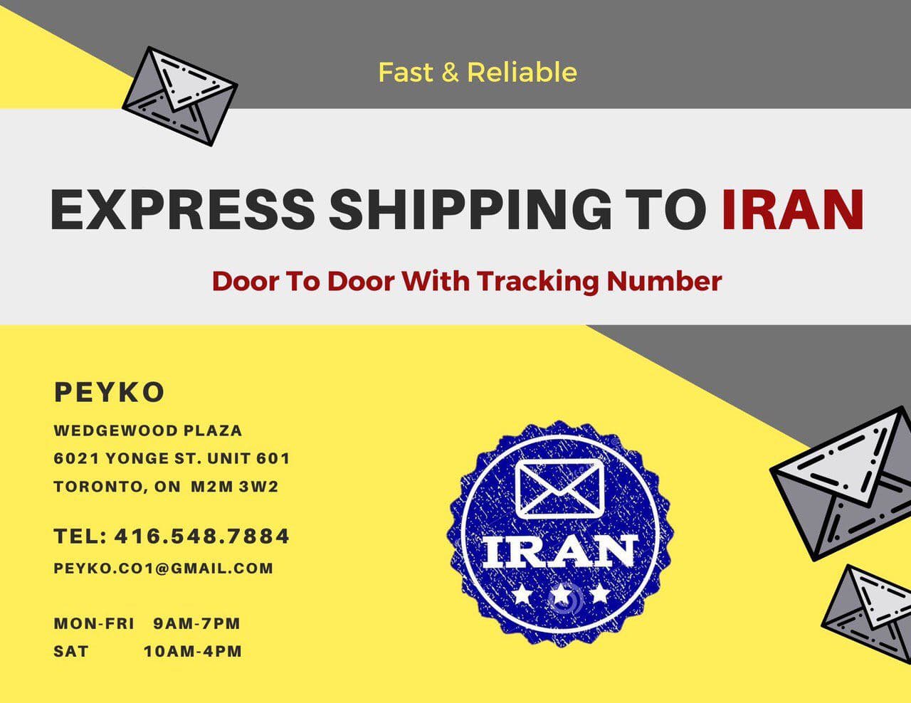 ارسال سریع بسته های پستی به ایران